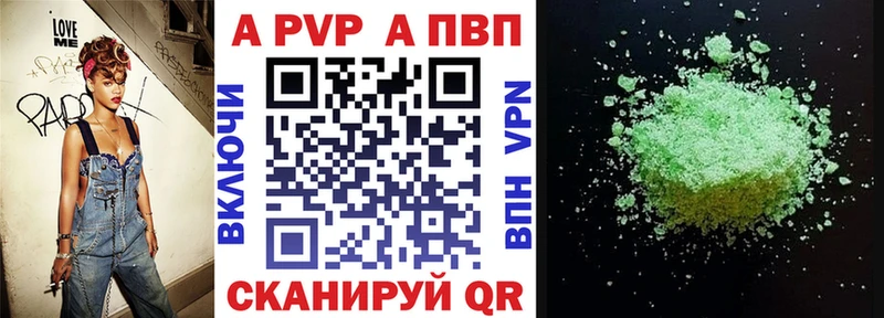 Купить закладки  Козельск  A-PVP СК 