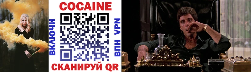 Купить  Козельск  Кокаин 98% 