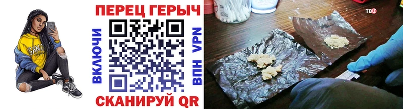 Купить закладки  Козельск  Героин афганец 