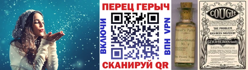 Героин белый Козельск