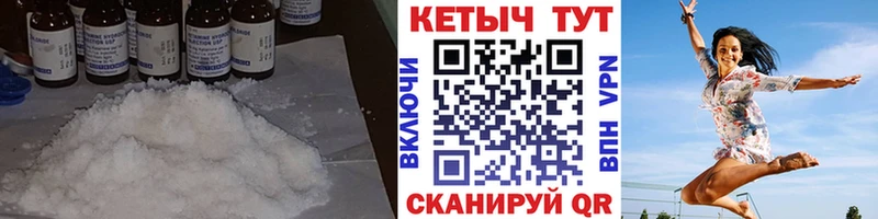 Купить закладки  Козельск  Кетамин ketamine 