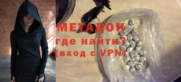 ALPHA-PVP Володарск