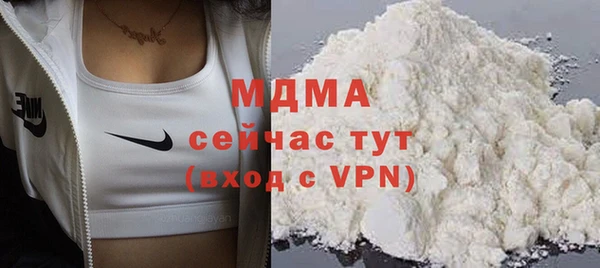2c-b Волосово