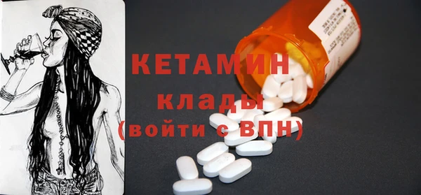 2c-b Волосово
