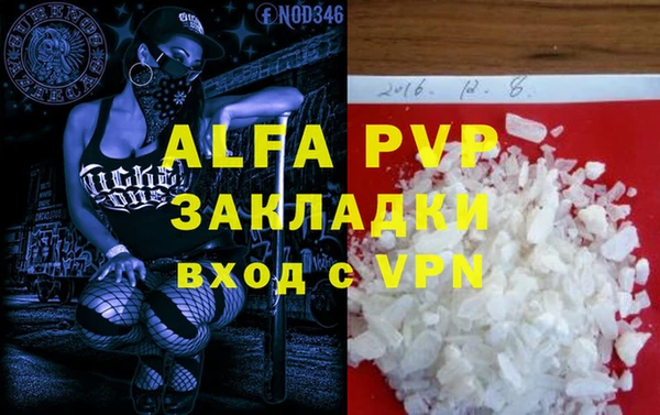 2c-b Волосово