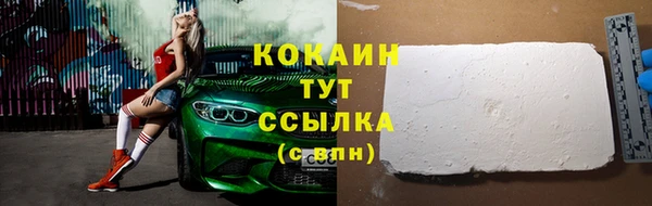 крисы Волоколамск