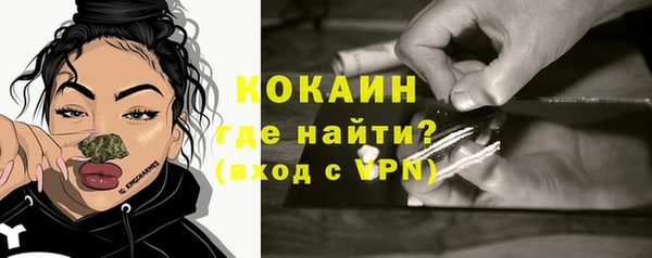 крисы Волоколамск