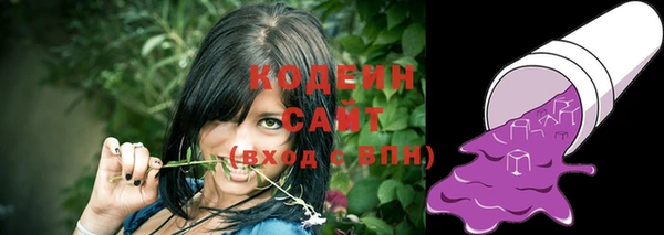 ALPHA-PVP Володарск