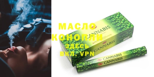 крисы Волоколамск