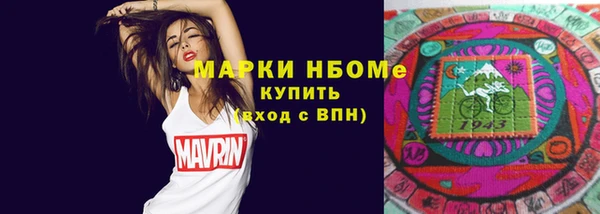 2c-b Волосово