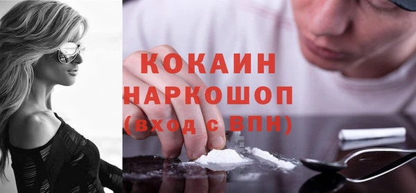 крисы Волоколамск