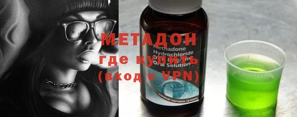 ALPHA-PVP Володарск