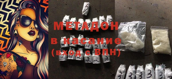 2c-b Волосово