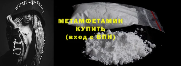 ALPHA-PVP Володарск