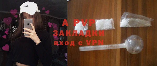 ALPHA-PVP Володарск