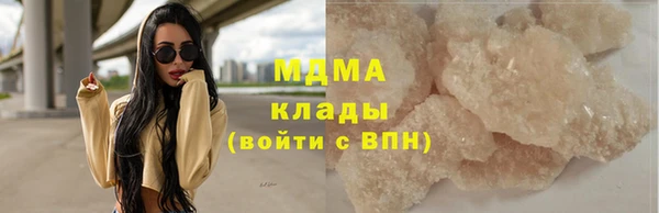 ALPHA-PVP Володарск