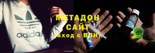 ALPHA-PVP Володарск