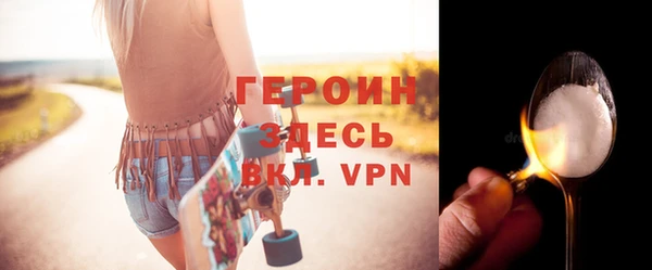 2c-b Волосово