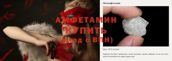 2c-b Волосово