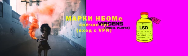 крисы Волоколамск