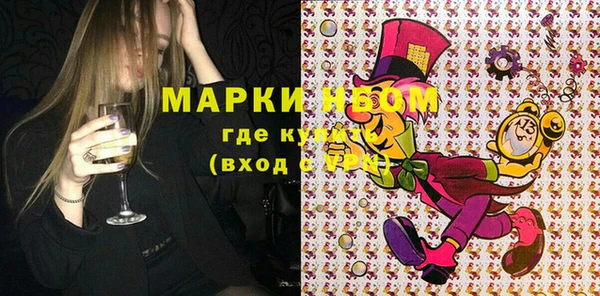 крисы Волоколамск
