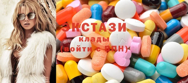 соль ск Навашино