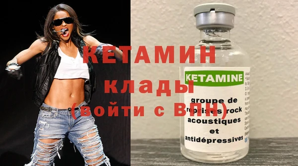 крисы Волоколамск