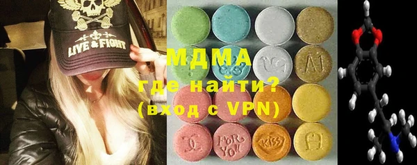 2c-b Волосово