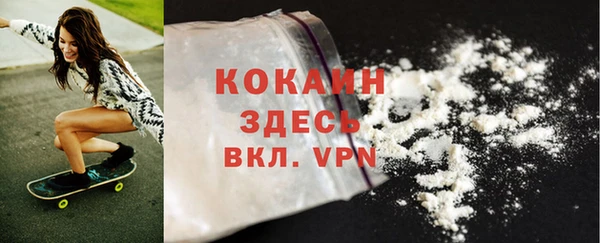 ALPHA-PVP Володарск