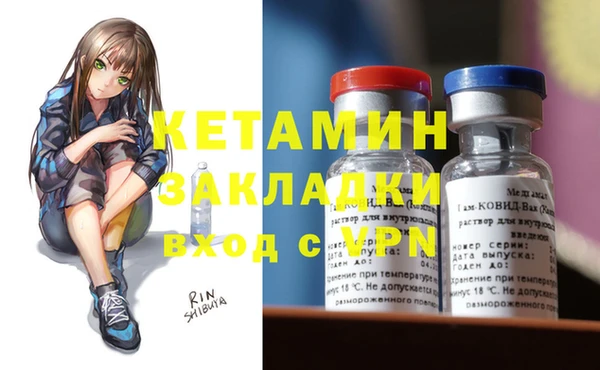 крисы Волоколамск