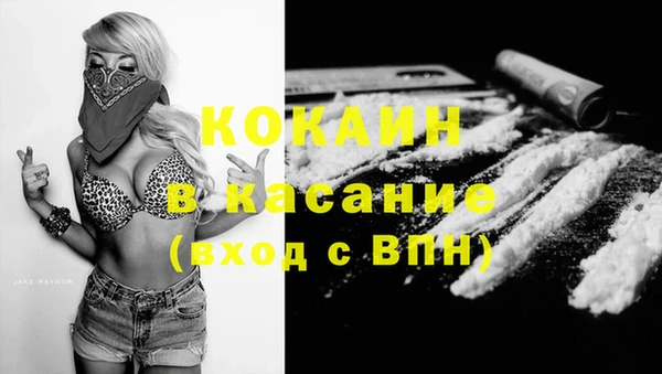 2c-b Волосово