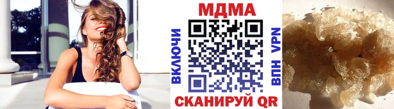 MDMA crystal  Купить где  Козельск 
