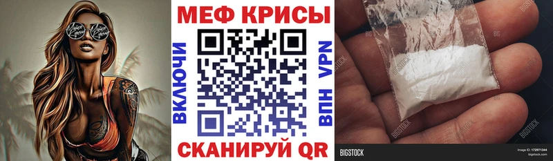 Купить закладки  Козельск  Меф 4 MMC 