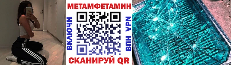 Купить закладки Козельск МЕТАМФЕТАМИН витя