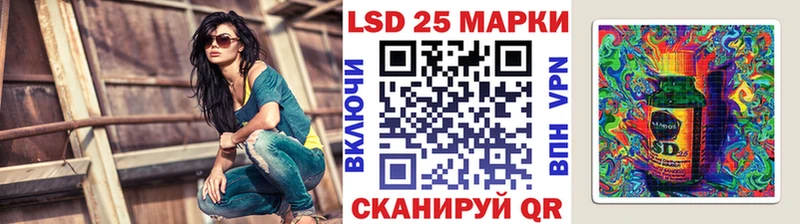 Купить закладки  Козельск  Марки 25I-NBOMe 1,8мг 