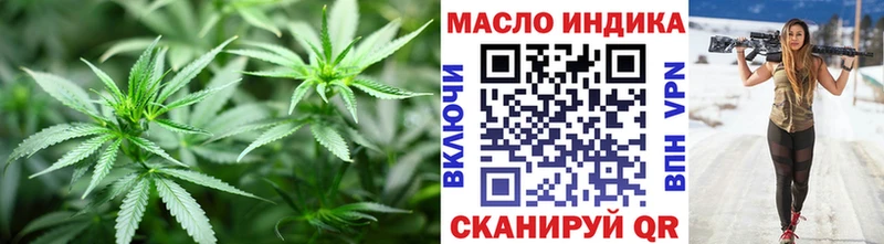 Дистиллят ТГК концентрат  Купить закладки  Козельск 
